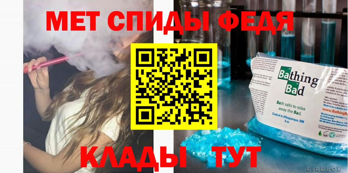 АМФЕТАМИН Premium Клин