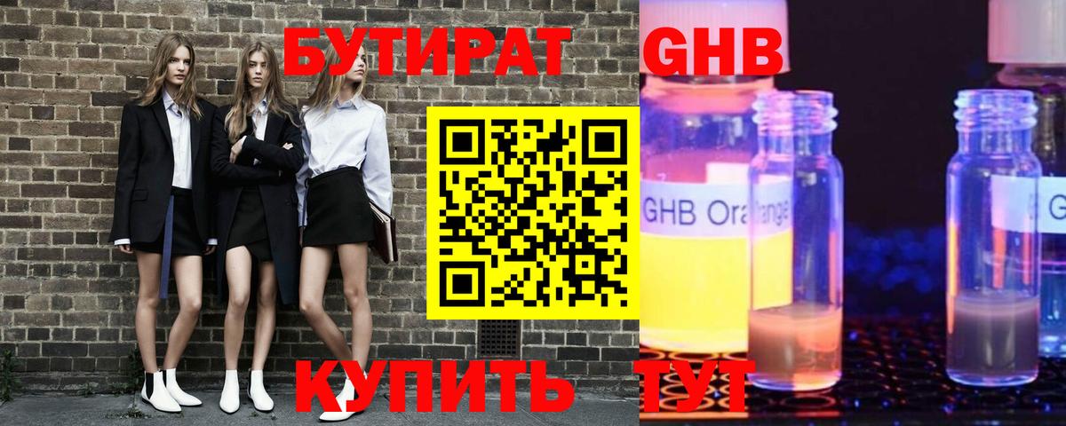 Лсд 25  Клин  Вход с VPN  Конопля  А ПВП СОЛЬ   Мефедрон кристаллы  Как найти наркотики?  Кокаин  ГАШ  ГАШИШ  Экстази 