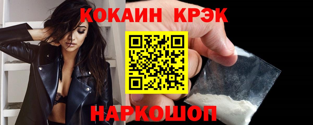 Кокаин 98% Клин