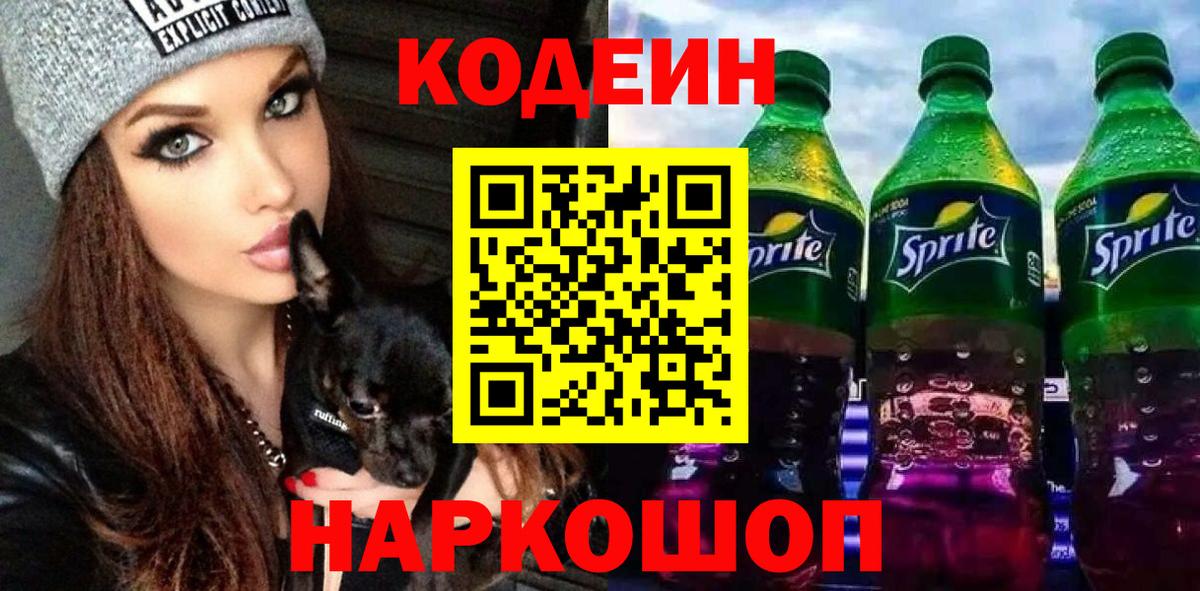 МЕФ Клин