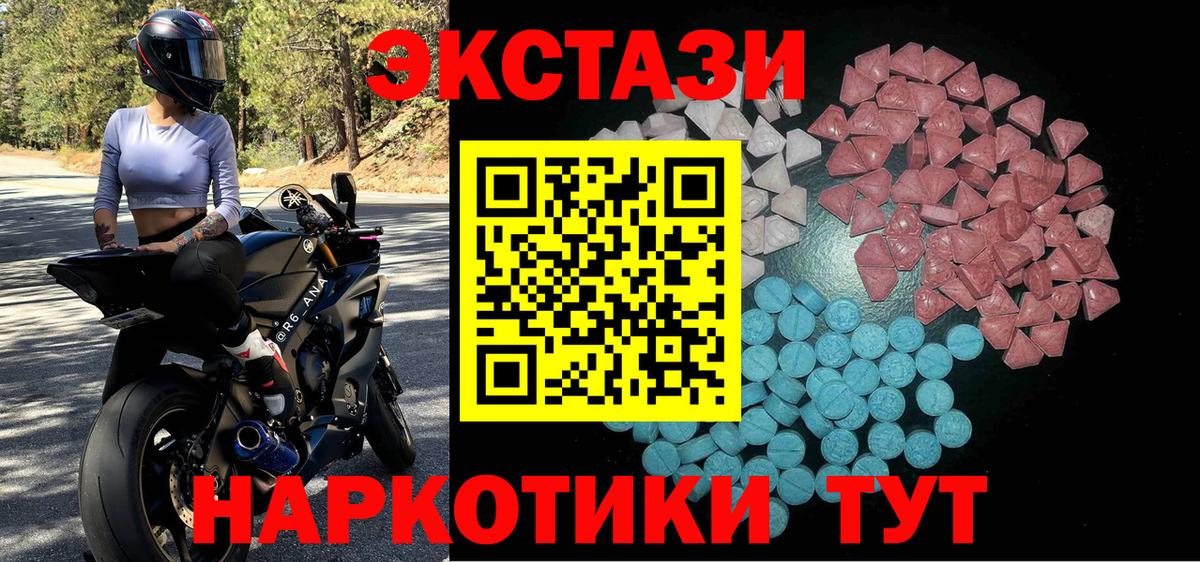 Экстази бентли Клин