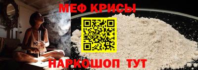 прущие крисы Комсомольск-на-Амуре