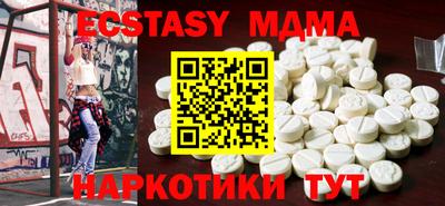 прущие крисы Комсомольск-на-Амуре