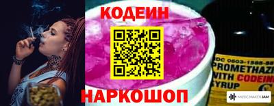 кокаин Конаково