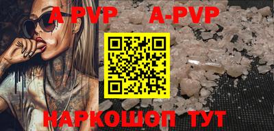 кокаин Конаково
