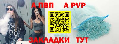 синтетический гашиш Краснодар