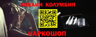 кокаин премиум Коммунар