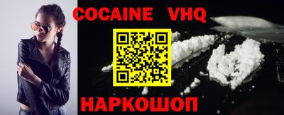 прущие крисы Комсомольск-на-Амуре