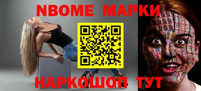кокаин Конаково