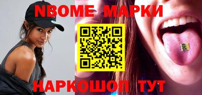 кокаин Конаково