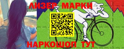 прущие крисы Комсомольск-на-Амуре