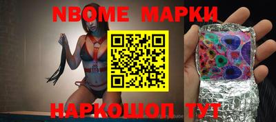 кокаин Конаково