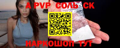 ешки Краснокаменск