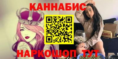 прущие крисы Комсомольск-на-Амуре