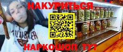 кокаин премиум Коммунар