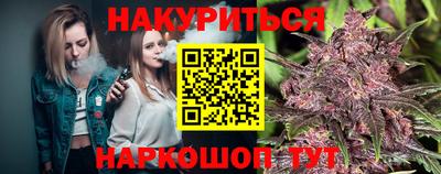 прущие крисы Комсомольск-на-Амуре