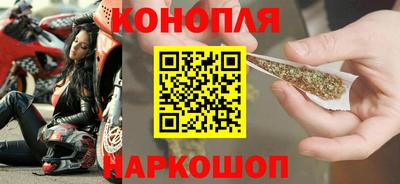 прущие крисы Комсомольск-на-Амуре