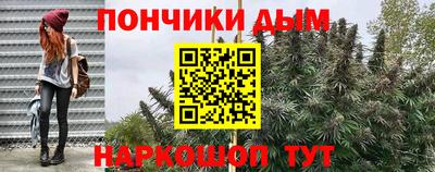 прущие крисы Комсомольск-на-Амуре