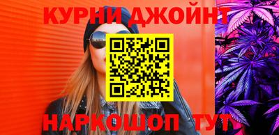 кокаин премиум Коммунар