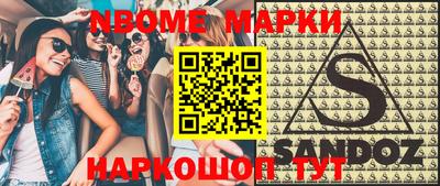кокаин премиум Коммунар