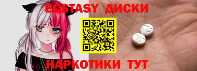 прущие крисы Комсомольск-на-Амуре