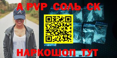 прущие крисы Комсомольск-на-Амуре