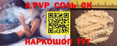 кокаин премиум Коммунар
