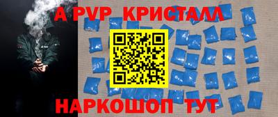 кокаин Конаково