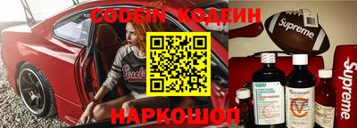 кокаин премиум Коммунар