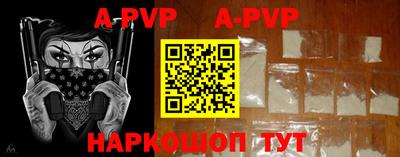 кокаин премиум Коммунар