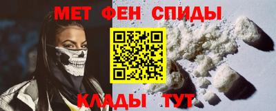 прущие крисы Комсомольск-на-Амуре