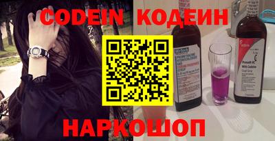 кокаин премиум Коммунар