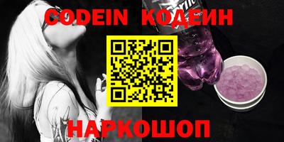 кокаин Конаково
