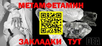 кокаин Конаково
