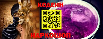 кокаин Конаково
