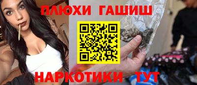 прущие крисы Комсомольск-на-Амуре