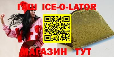 кокаин премиум Коммунар