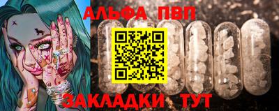 прущие крисы Комсомольск-на-Амуре