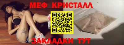 прущие крисы Комсомольск-на-Амуре