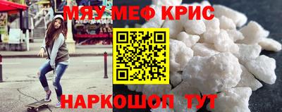 кокаин Конаково