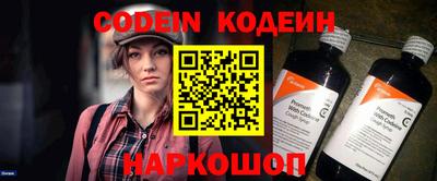 кокаин Конаково