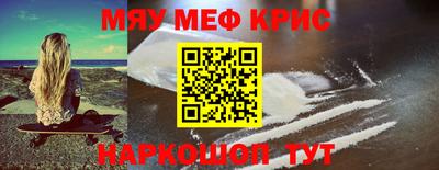 кокаин премиум Коммунар