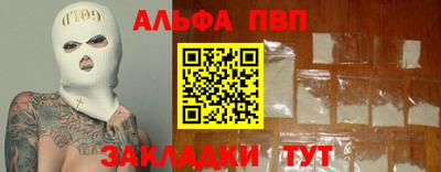 прущие крисы Комсомольск-на-Амуре