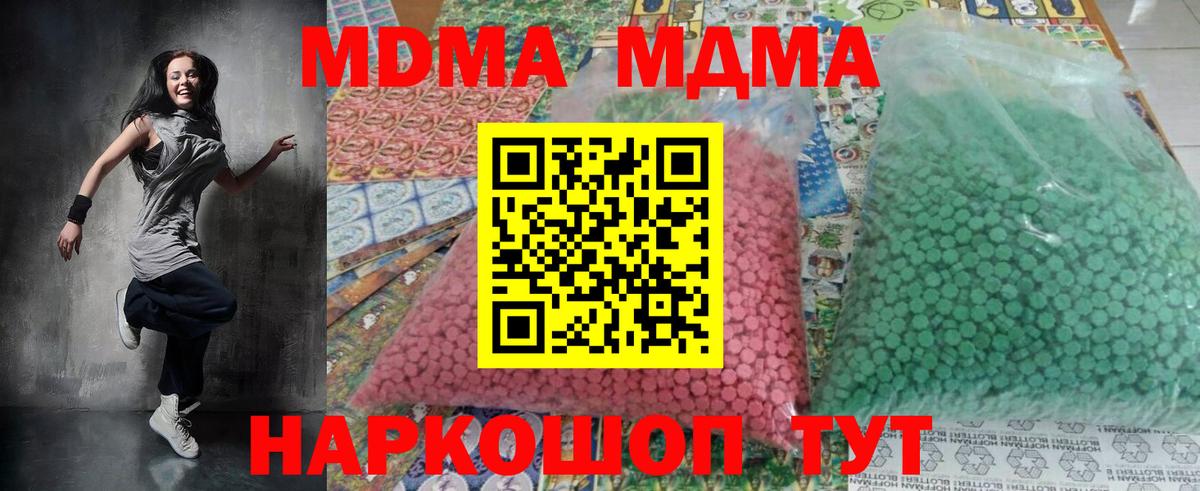 MDMA VHQ Клин