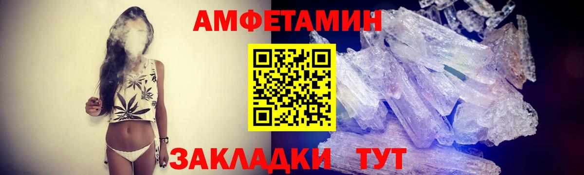 Первитин мет Клин