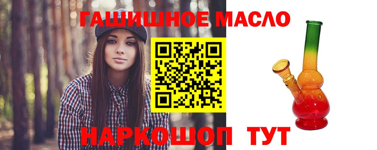 Дистиллят ТГК вейп с тгк  ТГК вейп  купить наркотик  Клин  Вход с VPN 