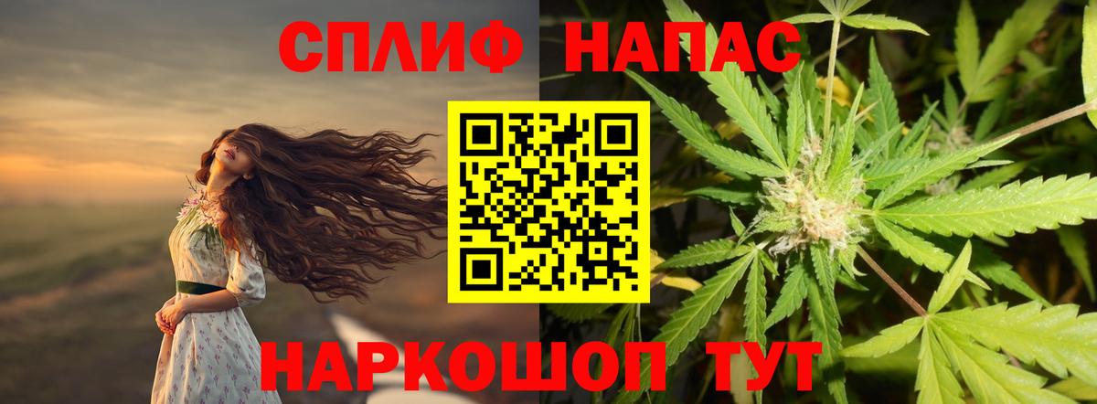 Шишки марихуана конопля  Канабис THC 21%  Клин  Каннабис сатива  Шишки марихуана OG Kush  Вход с VPN 